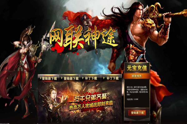 永劫无间手游新英雄武器搭配推荐指南