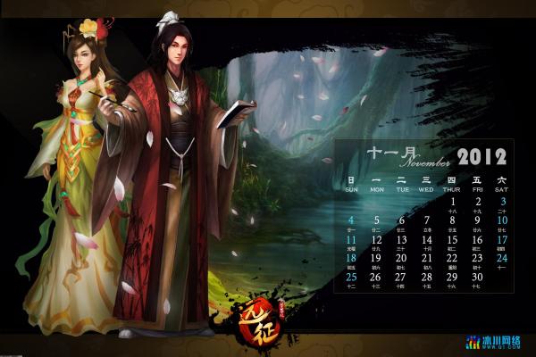 魔兽世界华丽飞毯获取方法，带你飞跃艾泽拉斯！
